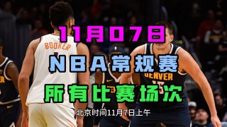 湖人vs尼克斯全场录像回放(湖人vs尼克斯全场录像回放在哪看)