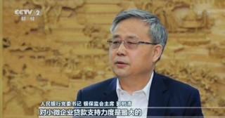 郭树清重磅发声！(郭树清重磅发声卸任)