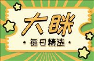 完场即时比分直播(完场比分500完整版赛果开奖)