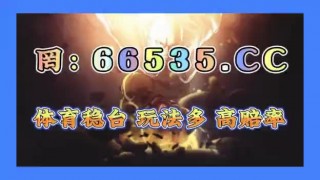 球探比分即时足球007(球探比分即时足球比分官网手机)