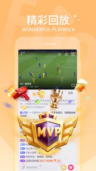 360足球无插件直播绿色(360足球直播最用心无插件)