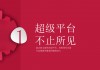 上海东方卫视官网(上海东方卫视官网回看)