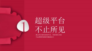 上海东方卫视官网(上海东方卫视官网回看)