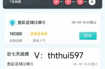 英格兰vs意大利比分预测(英格兰vs意大利比分预测最新)