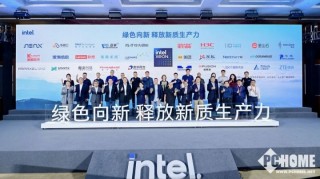 英特尔发布至强6能效核处理器 加速数据中心能效升级