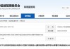员工违规向客户提供测试答案 招商证券一营业部被出具警示函