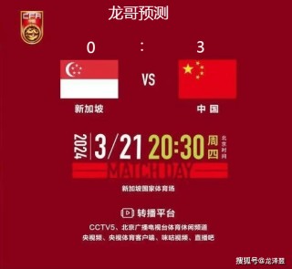 国足2022世界杯预选赛赛程(国足2022世界杯预选赛赛程时间表)