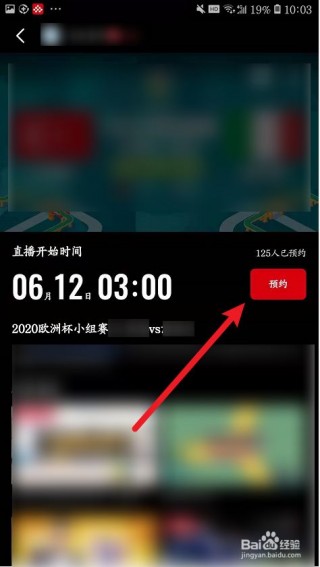 2020欧洲杯直播频道(欧洲杯2020年比赛直播回看)