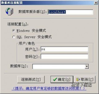 搜搜工具集(搜索工具门户)