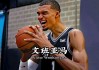 nba季前赛直播免费观看(nba季前赛直播免费观看51766)