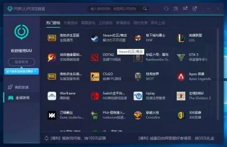 实况足球电脑版下载(实况足球电脑版免费下载)