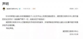 包含刚刚，李宁发布声明！的词条