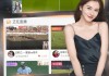 360绿色直播体育直播足球直播(360绿色直播体育直播足球直播视频)