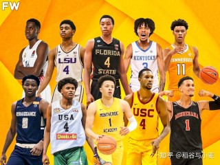 2016年nba选秀顺位(2016年nba选秀顺位结果)