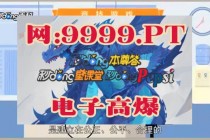球赛在哪个平台买(球赛哪个app可以买)