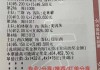 荷乙最新比赛结果比分(荷乙最新比赛结果比分雷速)