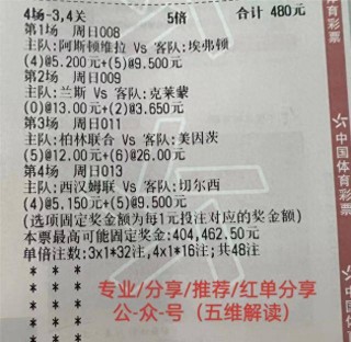 荷乙最新比赛结果比分(荷乙最新比赛结果比分雷速)