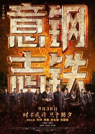 2022国庆档票房破7亿(2021国庆档票房最新排行)