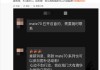 华为Mate 70系列今日开售支持江苏国补：8.5折优惠买史上最强Mate！