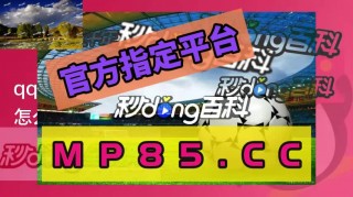 球探比分足球即时比分手机版来(球探比分足球即时比分手机版来雨刮器怎么换)
