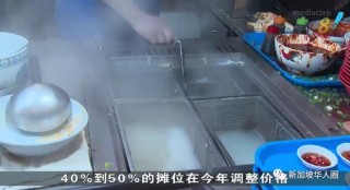 餐饮店主们，困在涨价潮中(餐饮店涨价通知朋友圈怎么写)