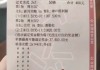 最新胜负彩比分结果(最新胜负彩比分结果天天盈球)