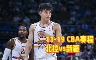 cba直播(cba直播哪个平台可以看)