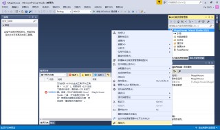 vs平台工具集在哪里(vs平台工具集如何安装)