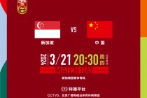 世界杯预选赛直播观看(世界杯预选赛直播观看时间)