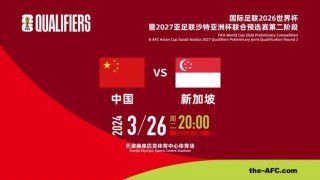 全世界都想让中国进世界杯(全世界都想让中国进世界杯了)