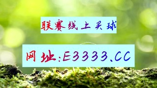 足球彩票胜平负怎么买(足球彩票胜平负怎么买才能中奖)