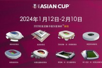 2023国际足联最新排行(2023国际足联最新排行日本)