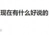 “资本高手”马失前蹄！百亿诺泰生物被投资者和律师盯上了