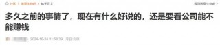 “资本高手”马失前蹄！百亿诺泰生物被投资者和律师盯上了