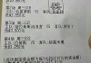中国足彩网500万彩票(中国足彩网500万彩票网对阵表)