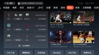 体育吧极速体育直播(体育吧极速体育直播在线观看高清)