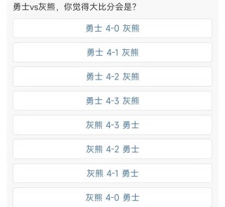 灰熊队赛程(灰熊常规赛赛程)