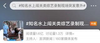 山东卫视24小时回看(电视直播手机电视直播)
