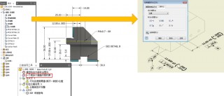 inventor工具集(inventor 2021新功能)