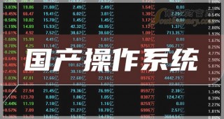 精伦电子：公司与荣耀无业务往来的简单介绍