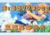90比分即时足球比分移动(90足球即时比分滚动版)