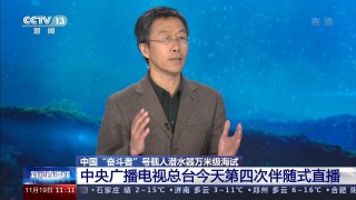 cctv13新闻直播间(cctv13新闻直播间播出)