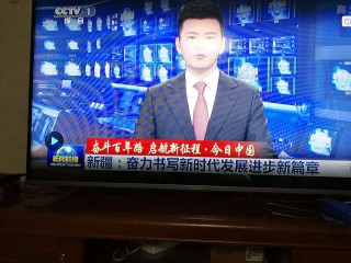中央电视台新闻联播在线直播观看(中央电视台新闻联播在线直播观看华龙网视频)