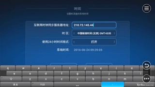 华为锐盒破解工具集(华为悦盒6108v9c破解)