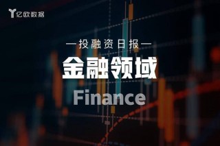 关于光大期货：5月7日金融日报的信息