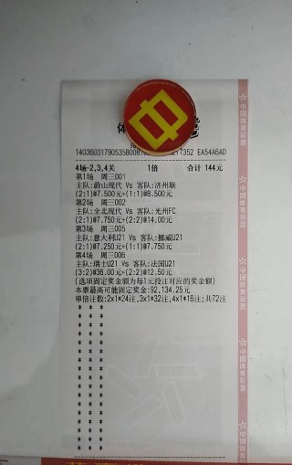 竞彩足球比分即时比分直播(完整比分比分直播即时比分彩客网)
