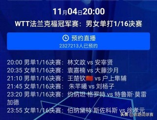 体育直播cctv5+直播(体育直播cctv5直播视频直播女排)
