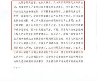 股民胜利了，徐翔和上市公司“内讧”了！