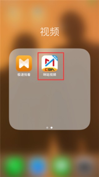 咪咕体育直播手机版(咪咕视频体育直播在线观看免费)