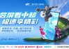 中国体育直播平台(中国体育直播平台有哪些)